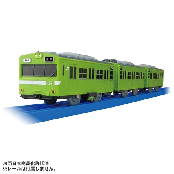予約 2026年10月24日発売 プラレール １０３系奈良線（低運転台） お一人さま3点限り 4904810067306(4904810067306)