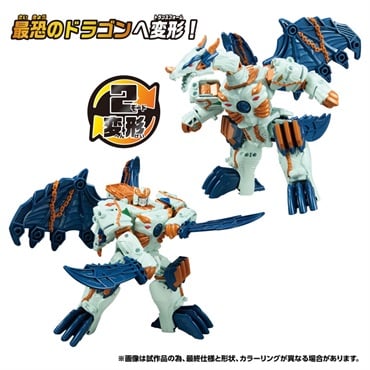 予約 2026年10月31日発売 トランスフォーマー WKW-EX アンデッドドラグナス お一人さま3点限り 4904810067665