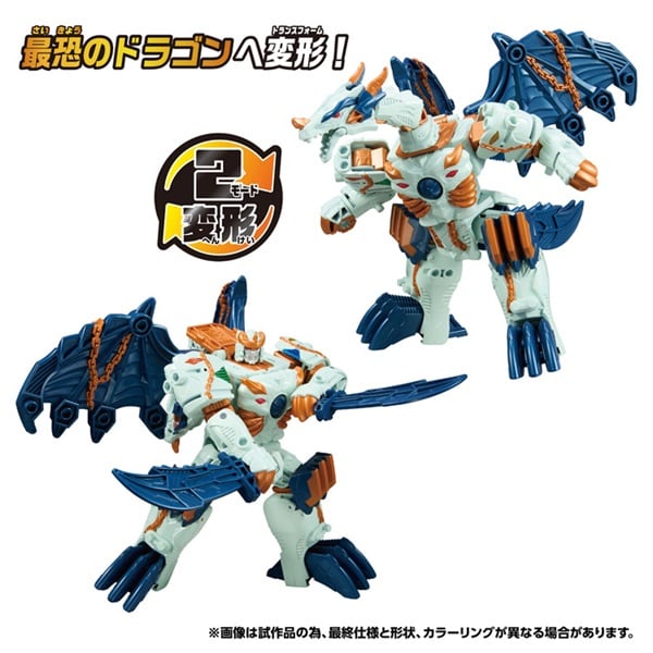 予約 2026年10月31日発売 トランスフォーマー WKW-EX アンデッドドラグナス お一人さま3点限り 4904810067665(4904810067665)
