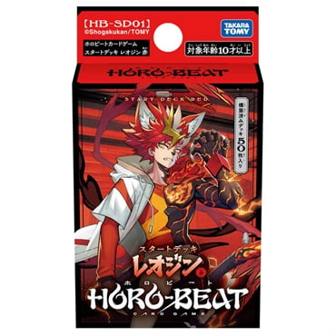 予約 2026年11月14日発売 ホロビート HB-SD01 ホロビートカードゲーム スタートデッキ レオジン 赤 お一人さま3点限り 4904810069614