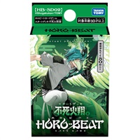 予約 2026年11月14日発売 ホロビート HB-SD02 ホロビートカードゲーム スタートデッキ 不死火翔 緑 お一人さま3点限り 4904810069621(4904810069621)