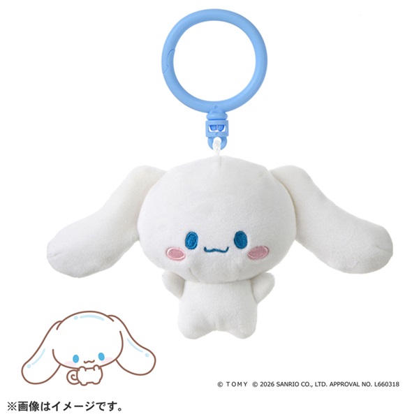 予約 2026年6月27日発売 ぷにコミュ ぷにぬいキーチェーン