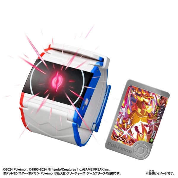予約 2026年7月9日発売 ポケットモンスター 超連動！ポケモン ダイ