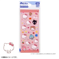 予約 2026年7月25日発売  ぷにコミュ　ぷにっとデコシール　ハローキティのぷにるんず お一人さま3点限り 4904810072454(4904810072454)