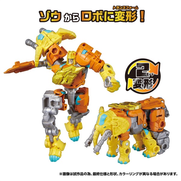 予約 2026年9月26日発売 トランスフォーマー WKWB-09 エナジービースト ハイドロファント(ライトニングver.) お一人さま3点限り 4904810073567(4904810073567)