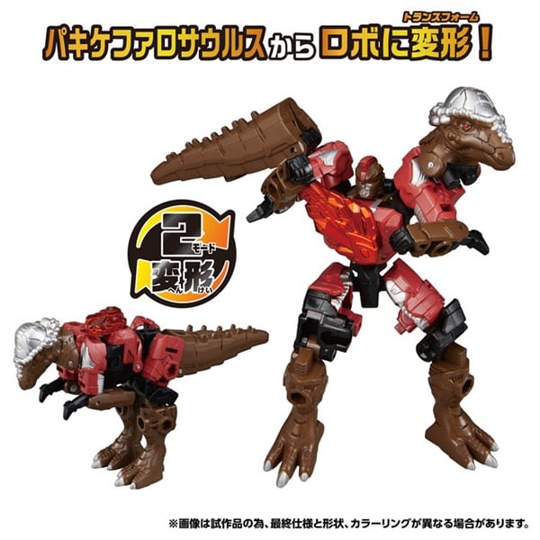予約 2026年9月26日発売 トランスフォーマー WKWB-10 エナジービースト ガイアナックル お一人さま3点限り 4904810073574(4904810073574)