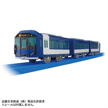 予約 2026年9月12日発売 プラレール S－48 近鉄1A系 お一人さま3点限り 4904810074533