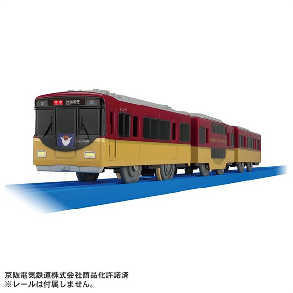 プラレール 京阪8000系×阪神8000系　絶版品有 予約 2026年7月18日発売 プラレール キミの街のヒーローシリーズ 京阪