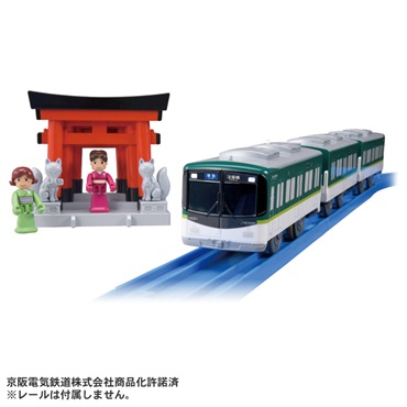 予約 2026年9月19日発売 プラレール ご当地車両シリーズ 京都 京阪電車