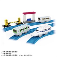 予約 2026年11月21日発売 プラレール トミカ・プラレールブロック 新幹線と電車エントリーセット お一人さま3点限り 4904810074809(4904810074809)