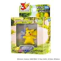 予約 2026年11月14日発売 ポケットモンスター ポケモン30周年記念 モンコレピカチュウセレクション えらぶピカチュウ お一人さま3点限り 4904810074830(4904810074830)