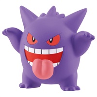 予約 2026年7月25日発売 ポケットモンスター モンコレ MS-26 ゲンガー