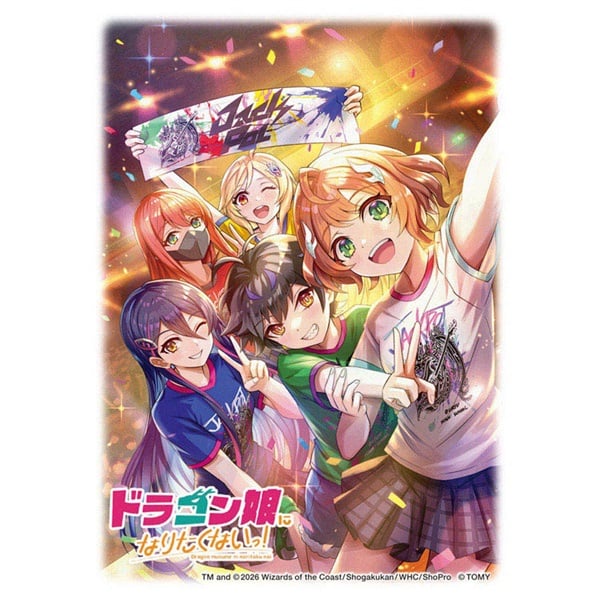 予約 2026年8月8日発売 デュエル・マスターズ DXカードスリーブ