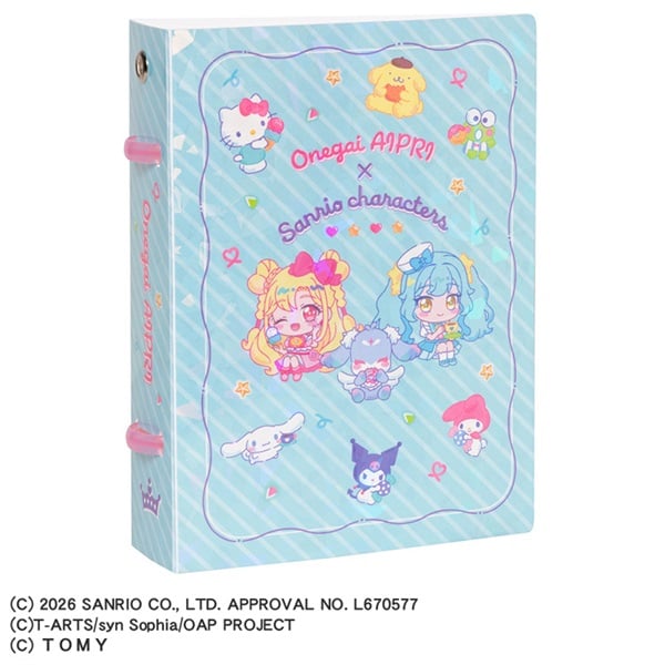 予約 2026年7月4日発売  おねがいアイプリ カードブックプチ サンリオキャラクターズモデル お一人さま3点限り 4904810078180(4904810078180)