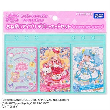 予約 2026年7月4日発売  おねがいアイプリ デビューカードセット サンリオキャラクターズモデル お一人さま3点限り 4904810078203