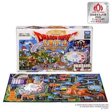 予約 2026年10月24日発売 ドラゴンクエスト 人生ゲーム お一人さま1点限り 4904810078227