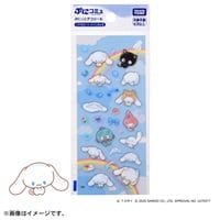 予約 2026年7月25日発売  ぷにコミュ　ぷにっとデコシール　シナモロールのぷにるんず お一人さま3点限り 4904810079040(4904810079040)