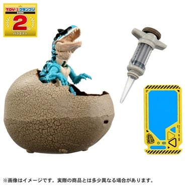 モンスターラボ ハイブリッド ダイナソーエッグ お一人さま3点限り 4904810079088