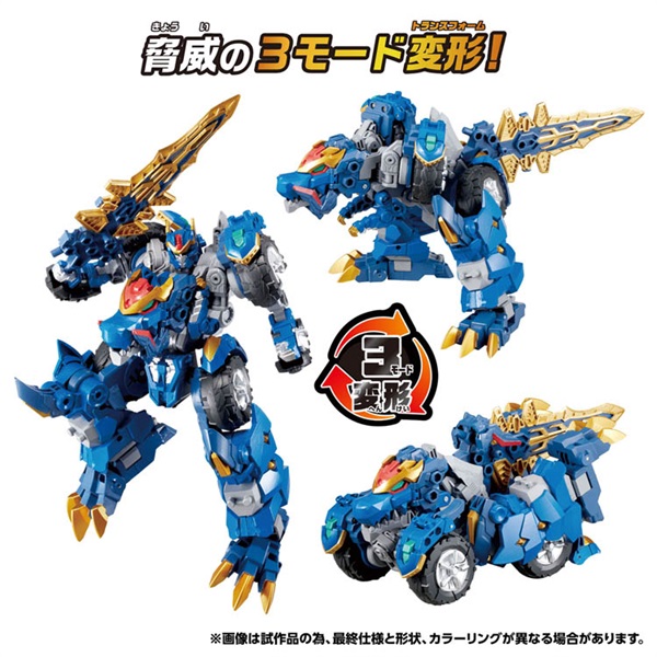 予約 2026年6月27日発売 トランスフォーマー ワイルドキング WKWM-01