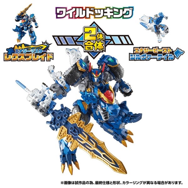 予約 2026年6月27日発売 トランスフォーマー ワイルドキング WKWS-01