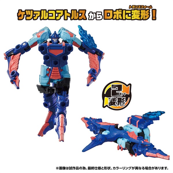 予約 2026年6月27日発売 トランスフォーマー ワイルドキング WKWB-05 エナジービースト コバルトウイング お一人さま3点限り 4904810082255(4904810082255)