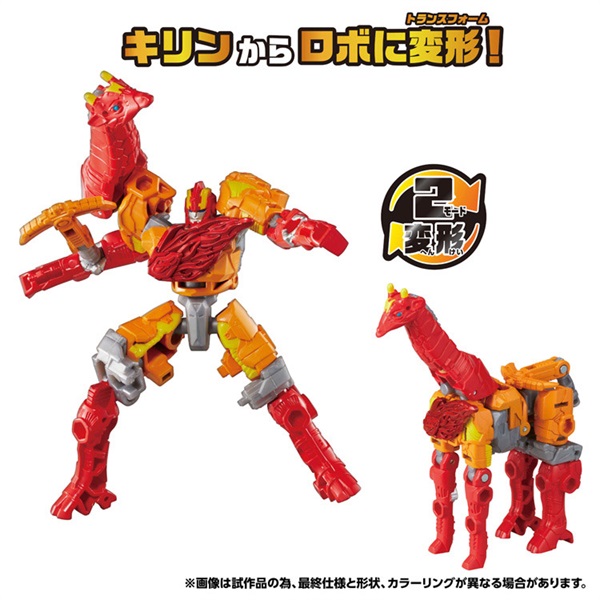 予約 2026年6月27日発売 トランスフォーマー ワイルドキング WKWB-02 エナジービースト ライトロング(フレイムver.) お一人さま3点限り 4904810082279(4904810082279)