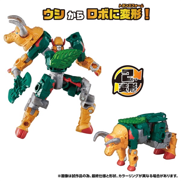 予約 2026年6月27日発売 トランスフォーマー ワイルドキング WKWB-03 エナジービースト ラヴァムレータ(グラスver.) お一人さま3点限り 4904810082286(4904810082286)