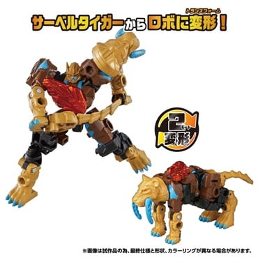 予約 2026年6月27日発売 トランスフォーマー ワイルドキング WKWB-04