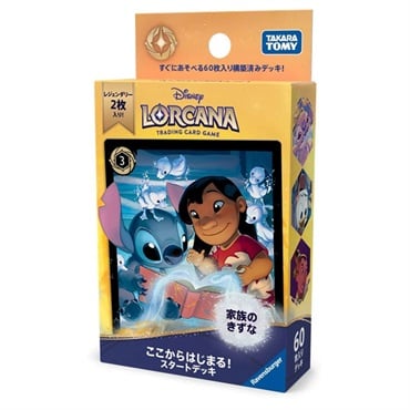 即日発送✨　構築済みデッキ　大人気　まとめ売り　数量限定　デッキ　限定品 匿名即日発送 ポケカ 構築済みデッキ 大人気 まとめ売り 数量限定