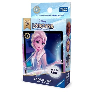 予約 2026年5月8日発売 ディズニー・ロルカナ・TCG 日本語版 構築