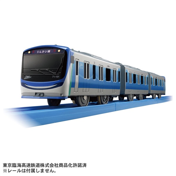 予約 2026年9月12日発売 プラレール S－06 りんかい線71－000形 お一人