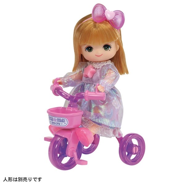 予約 2026年7月11日発売 リカちゃん LW-21 ミキちゃんマキちゃん