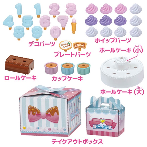予約 2026年4月18日発売 リカちゃん LG－05 ハッピーケーキセット