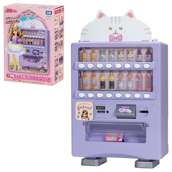 予約 2026年10月24日発売 リカちゃん ねこちゃんじどうはんばいき お一人さま3点限り 4904810086291(4904810086291)