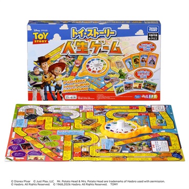 予約 2026年6月20日発売 トイ・ストーリー 人生ゲーム お一人さま3点