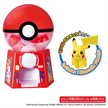 予約 2026年10月24日発売 ポケットモンスター ポケモン　ガチャマシン お一人さま3点限り 4904810088752