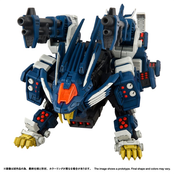 予約 2027年5月中旬発売 RMZ-016 ブレードライガーパンツァー (ZBF) お