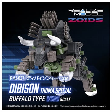 予約　2027年5月下旬発売　RMZ-027 ディバイソン トーマ仕様　お一人さま1点限り フィギュア