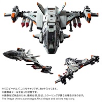 予約　2026年12月下旬発売＜D＞ビークルズ コスモキャリア　お一人さま1点限り フィギュア(4904810093411)