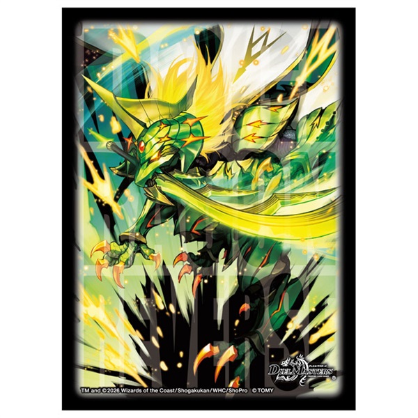 予約 2026年6月13日発売 DM26-RP2 デュエル・マスターズTCG 逆札篇 第2
