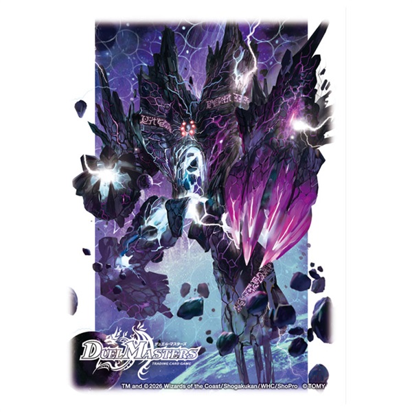 予約 2026年6月13日発売 デュエル・マスターズ DXカードスリーブ
