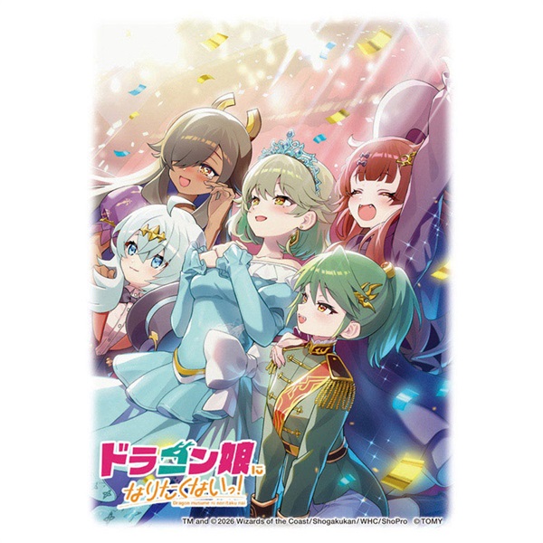 予約 2026年8月8日発売 デュエル・マスターズ DXカードスリーブ