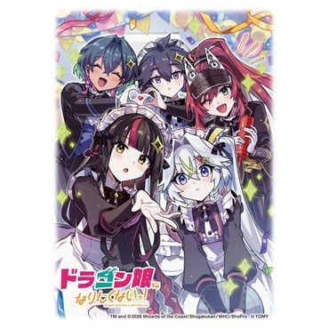 予約 2026年8月8日発売 デュエル・マスターズ DXカードスリーブ