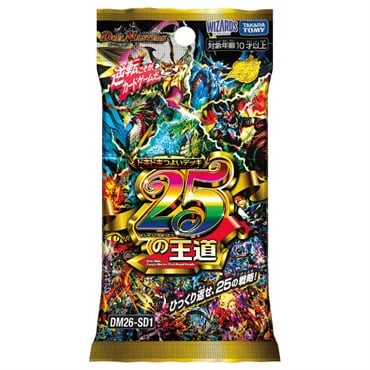 2026年8月12日以降順次お届け DM26-SD1 デュエル・マスターズTCG