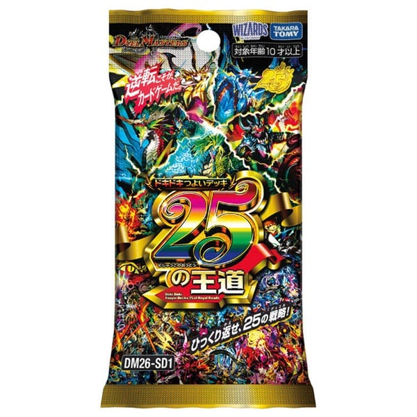 2026年8月12日以降順次お届け DM26-SD1 デュエル・マスターズTCG ドキドキつよいデッキ 25の王道 お一人さま1点限り 4904810093749(4904810093749)