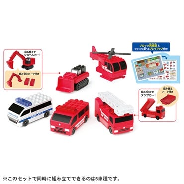 トミカ | イオンスタイルオンライン 衣料品・暮らしの品をネットでお買物