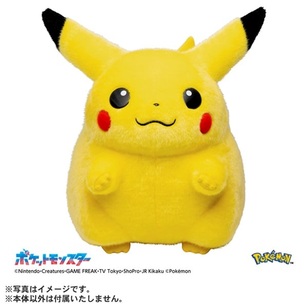 ポケットモンスター ぬいぐるみ PP53 ピカチュウL 4905330033635