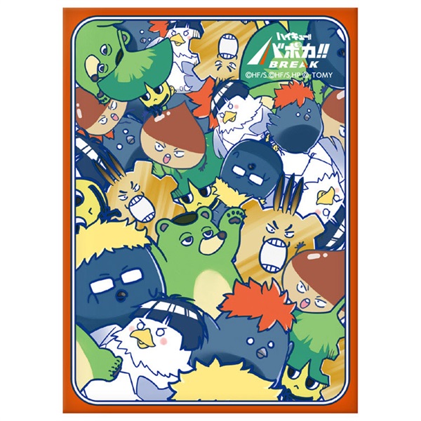 予約 2026年6月27日発売 ハイキュー!! バボカ!! BREAK DXカード