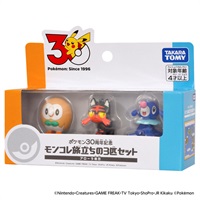 ポケモン30周年記念 モンコレ旅立ちの3匹セット アローラ地方 4904810098676(4904810098676)