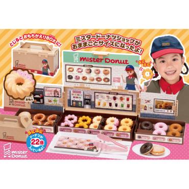 リカちゃん ミスタードーナツへようこそ! お一人さま3点限り